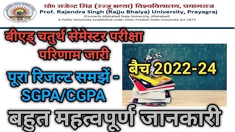 Prof.Rajendra Singh(Rajju Bhaiya)University- B.Ed.4th Semester Result