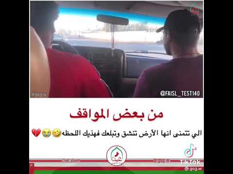 الخبورة