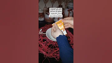 قشطه قيمر مطبخ الاء حمدالله قشطة 