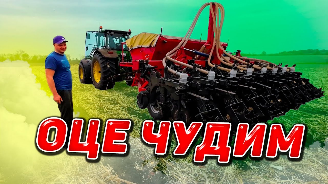 Такої технології ще не бачили😱 Посів соняшника після весняних жнив🌽