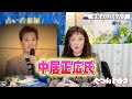 【中居正広氏の今後】占い師シャーリー・スーの占いの部屋 ★★★タロットカード占い★★★