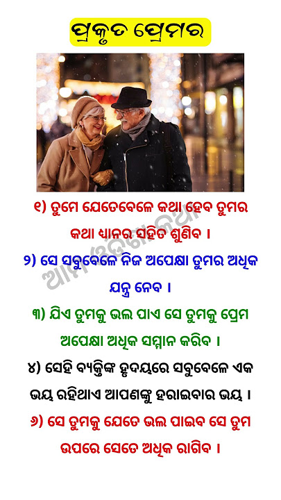 Tume Jetebele Katha Geu Thiba Tankara Dhyan Kebala