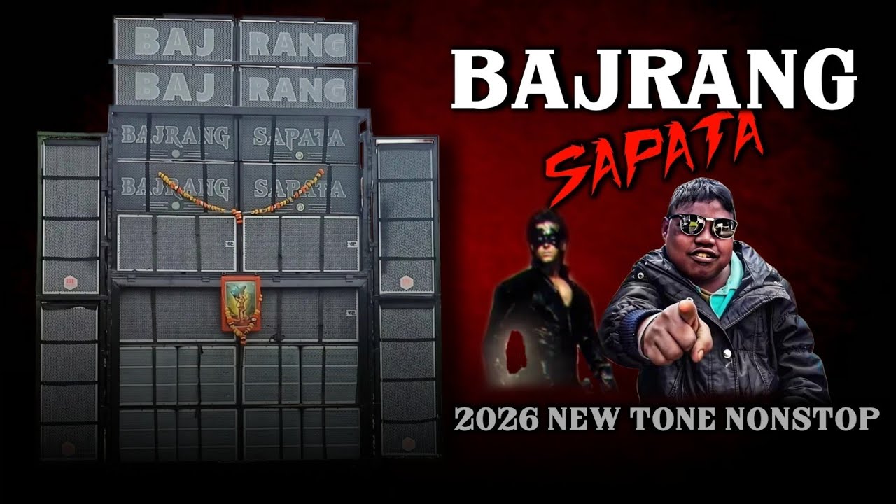 BAJRANG SAPATA Krish Wala New Tone 2026 Nonstop | Sahil Sapata Nilu Tone