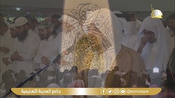 سورة التكوير - Surat Al-Takwir - الشيخ/ هيثم الدخين - جامع المدينة التعليمية