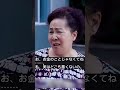 仮病で家事をサボる義母を本気で病院へ連れて行った結果… #ショートドラマ #drama