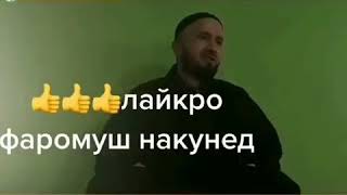 Домулло абдукодир