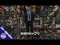 【ボダタウ←PUBG:📍岩手 車中泊】外配信は KICK 移行視野【06/05】