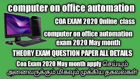 COA EXAM 2020 computer on office automation online class May month   Private candidate all details