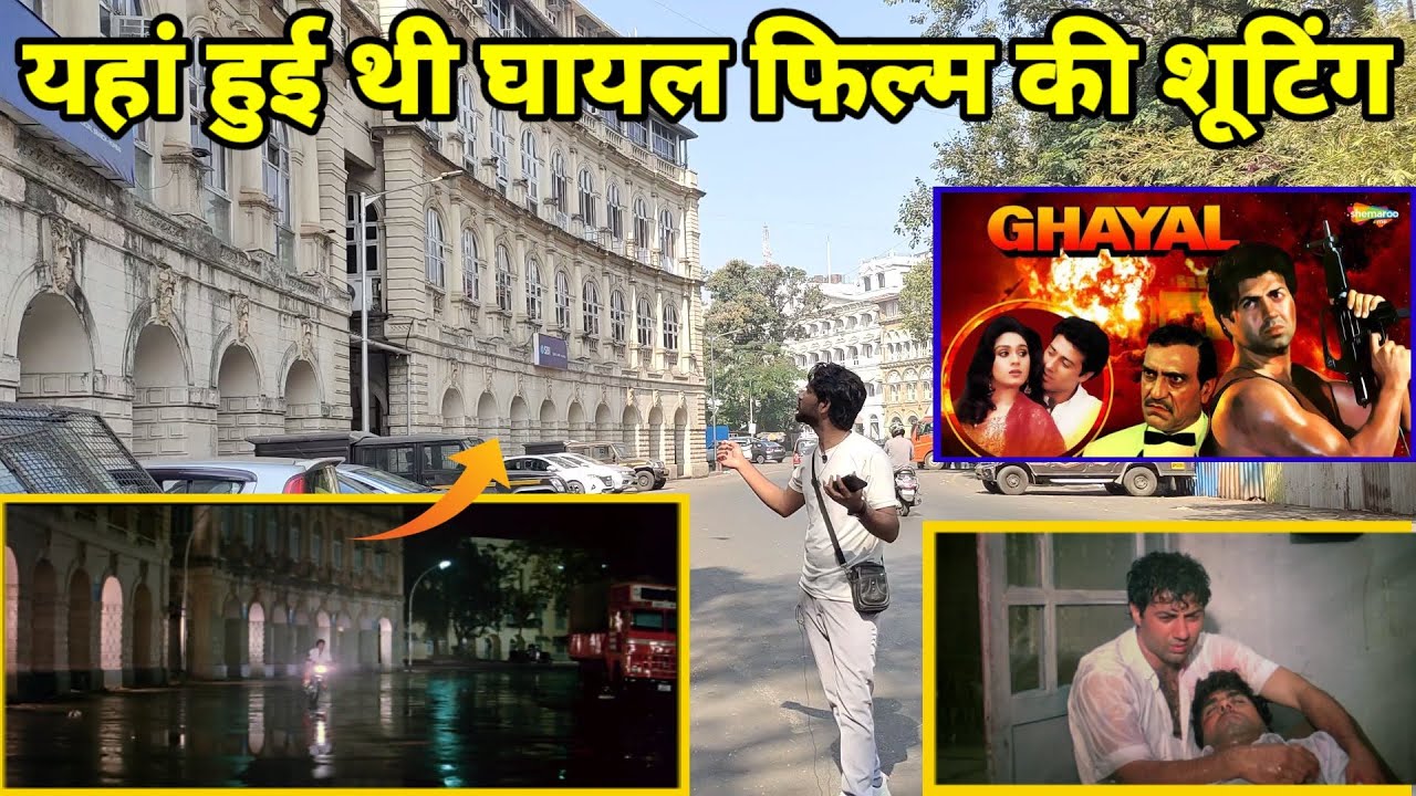 Ghayal Film 1990 | Shooting Location | Central park Mumbai | Majorlovetale 