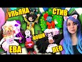 ПРОДОЛЖАЕМ ЭПИЧНЫЕ ПРЯТКИ В АДОПТ МИ Roblox Adopt Me