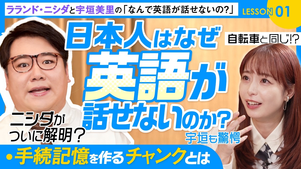 パタプライングリッシュ - 英語中上級者向けビジネススピーキング教材