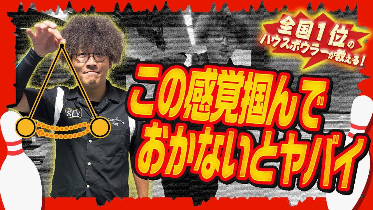【10/11まで】ロックオン　15ポンド　右サムレス 10/11まで】ロックオン 15ポンド 右サムレス サムレスでボールを前に運ぶ