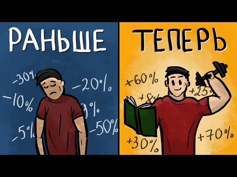 Бейне: Қалай джок болады