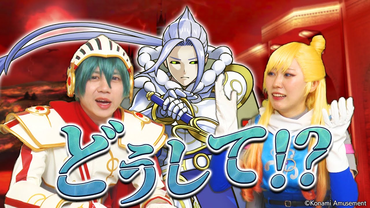 オレカTV！第12回「グレン、オマエもカ」