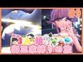 【ポケモンSV 御三家縛りのストーリー実況】魔理沙組の決意と妖夢組の駄弁り【ゆっくり実況】