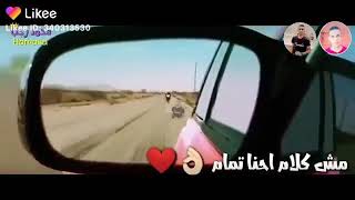 مهرجان احنا جينا يلا بينا هتموت يلى تعادينا