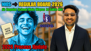 10th Pass Students Ka Direct 12th Admission | CBSE + NIOS Admission 2025 | 100% Pass Guide