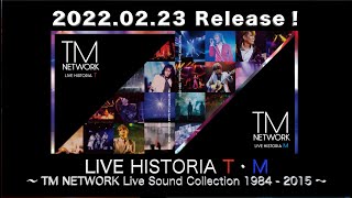 TM NETWORK 収録楽曲決定！最新SPOT公開！至高のLIVE CD×２タイトル 2月23日発売