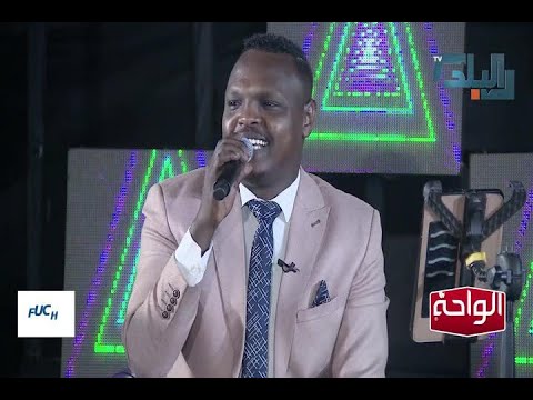 الجنني احمد المامون يلا نغني 2022