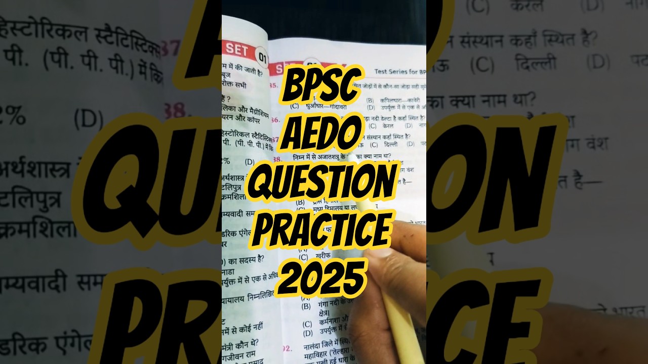 BPSC AEDO Practice Set Question 1 | Bihar AEDO Vacancy 2025 | AEDO Preparation