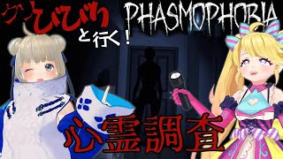 魔法少女ちあちあちゃんねる Vtuber バーチャルyoutuber