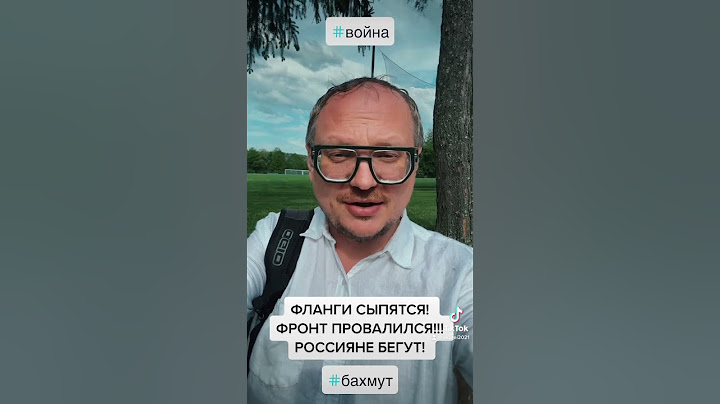 ШЕФ - все пропало! Фронт обвалился! Русские бегут! #новости #украина #беларусь #россия #война #сво