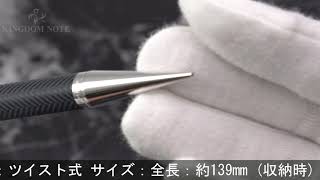 GRAF VON FABER-CASTELL グラフフォンファーバーカステル メカニカルペンシル ギロシェ シスレー アンスラサイト 0.7mm