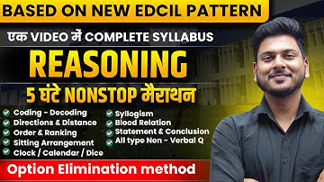 Complete Reasoning for AFCAT 1 2026: Every Question Type + Short Tricks | Score 25/25 in Reasoning