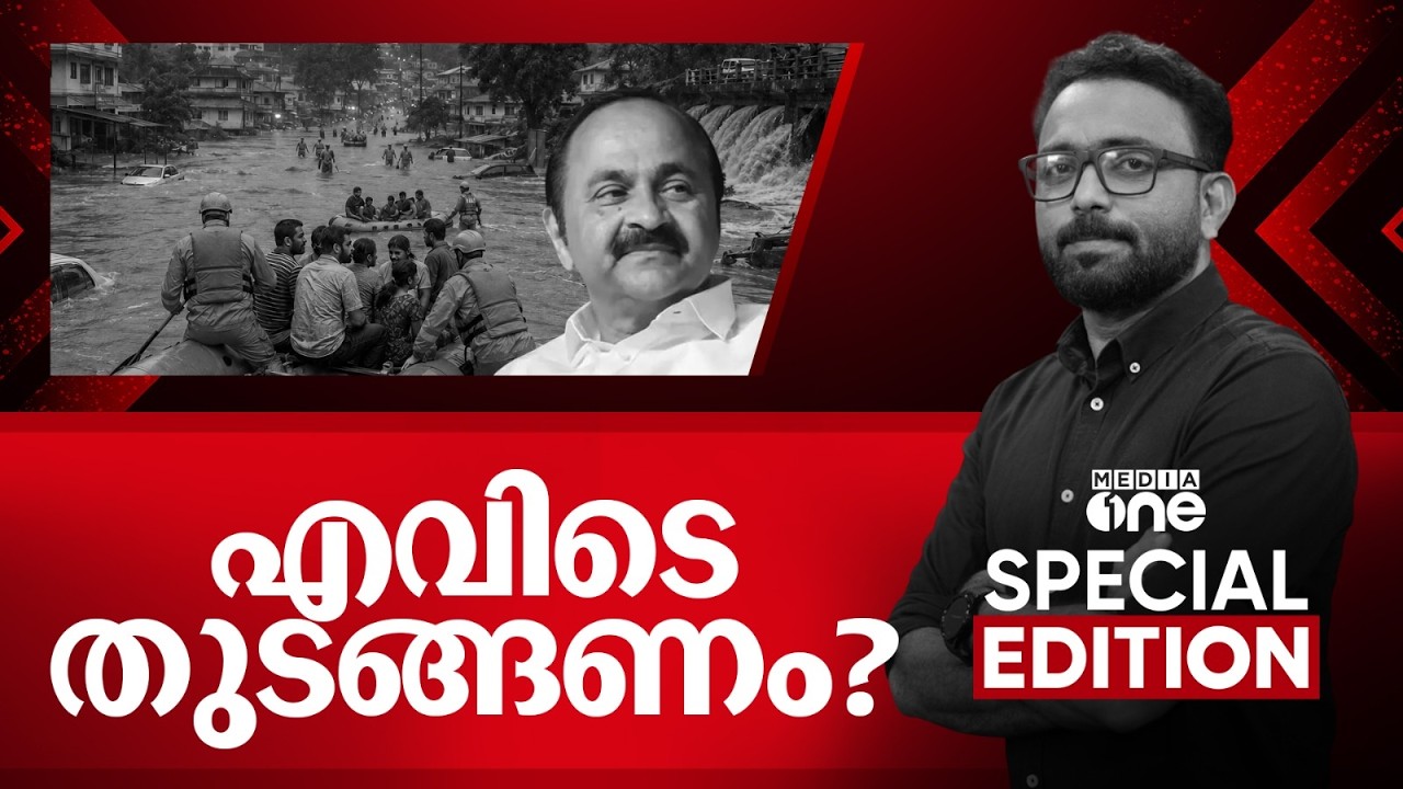 എവിടെ തുടങ്ങണം? | Special Edition | SA Ajims | 05-08-2026