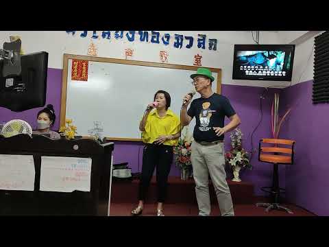 เพลง"在雨中“คุณ"Lana+陳金龍“合唱