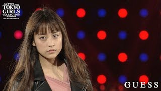 GUESS｜マイナビ presents 第25回 東京ガールズコレクション 2017 AUTUMN/WINTER