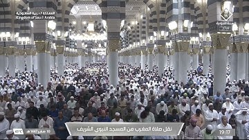 مغرب الاثنين 10 صفر 1447هـ للشيخ عبدالباري الثبيتي | ما تيسر من سورة البقرة .
