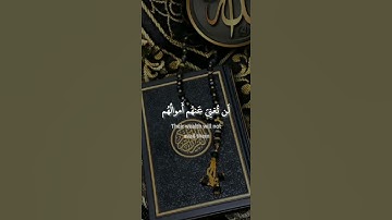 سورة المجادلة: القارئ احمد العجمي