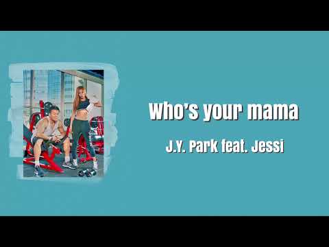 J.Y. Park feat. Jessi  “Who’s your mama”【日本語訳/カナルビ】