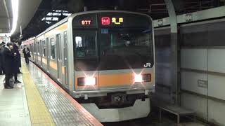 209系　中央線　東京発車