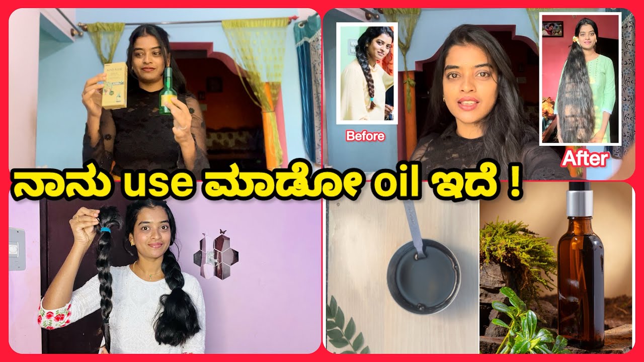 I Revealed my secret || This shampoo and oil helped my hair grow 🌸🍃