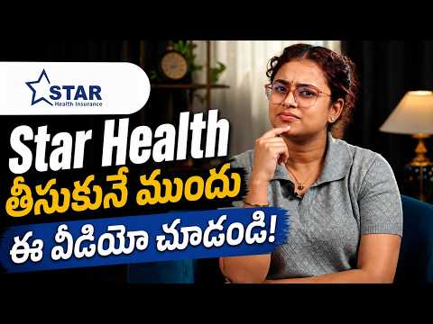 Star Health Insurance 2026: *HONEST REVIEW* Claims, Benefits & Limitations Review | Ditto Telugu