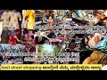 ಮಲ್ಲೇಶ್ವರಂ street shopping | jeans top just 200 | cheap &amp; best clothes #malleswaram #streetshopping 