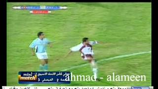 ملخص الفيصلي والنجمة - نهائي كأس الاتحاد 2005
