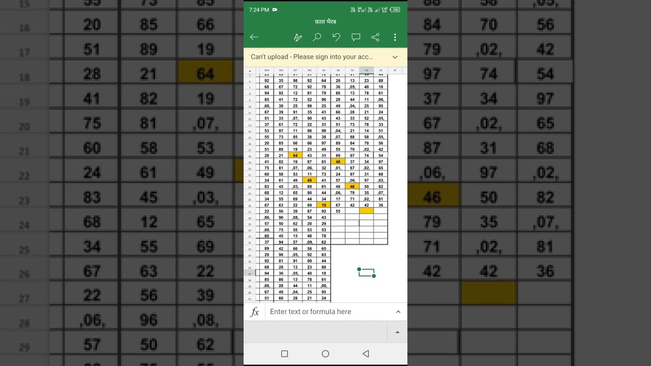 Number Pattern Calculation | Math Tricks & Logical Reasoning | Educational Learning