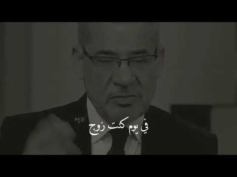 كن إنسان محترم في محبتك مصطفى اﻻغا