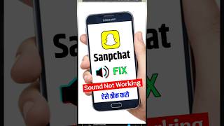 Snapchat Sound Not Working 2026 | Snapchat Me Sound Nahi Aa Raha Hai | Snapchat Voice Problem Fix