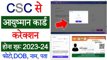 CSC Update | CSC से आयुष्मान कार्ड करेक्शन कैसे करें | Aayushman Card Correction Online Full Process