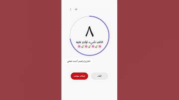 والنازعات غرقا (سورة النازعات للقارئ إبراهيم أحمد لطفي) لينك التلاوة كاملة في أول تعليق ❣