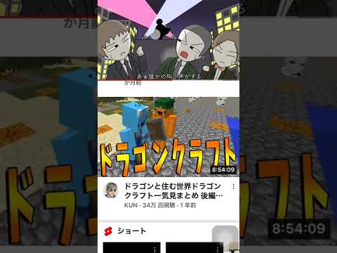 ダークヒーロー(2倍速)