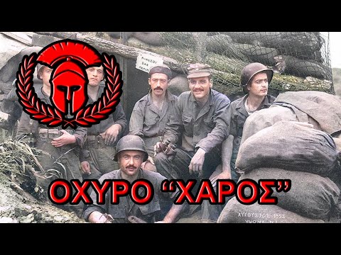 Βίντεο: Μυστηριώδες κορεάτικο έλατο: φύτευση και φροντίδα