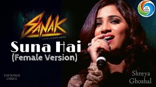 Suna Hai (Female Version) Sanak |  Shreya Ghoshal | Jeet Gannguli | Rashmi Virag | Rukmini ,Vidyut |