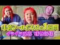 深呼吸ができないぐらいイライラします