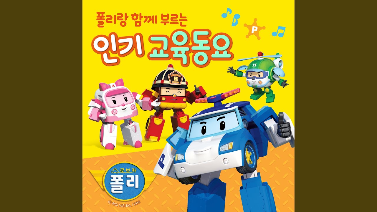 Ver A Sailor Went To Sea en YouTube