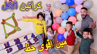 تحدي كراتين الأكل بلحظ📦الحظ فى البللين🎈🎈